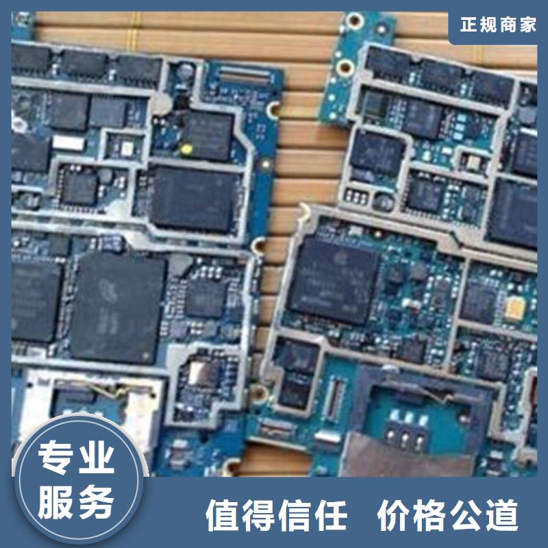 電路板陽能光伏板回收價高同行