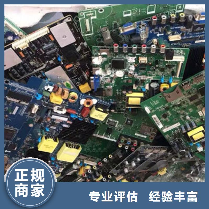 回收
廣告大屏本地回收