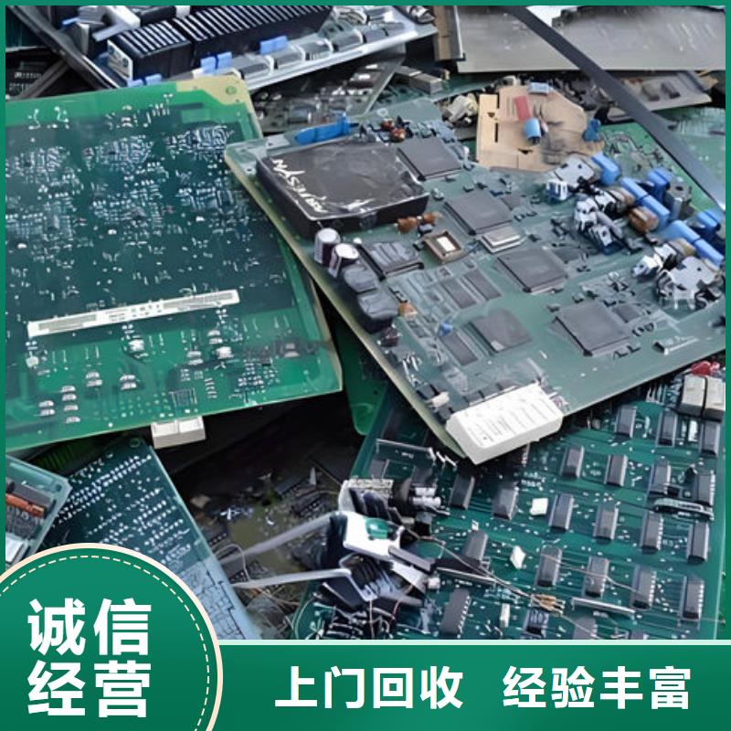 【電路板】太陽能發(fā)電板回收廠家高價回收