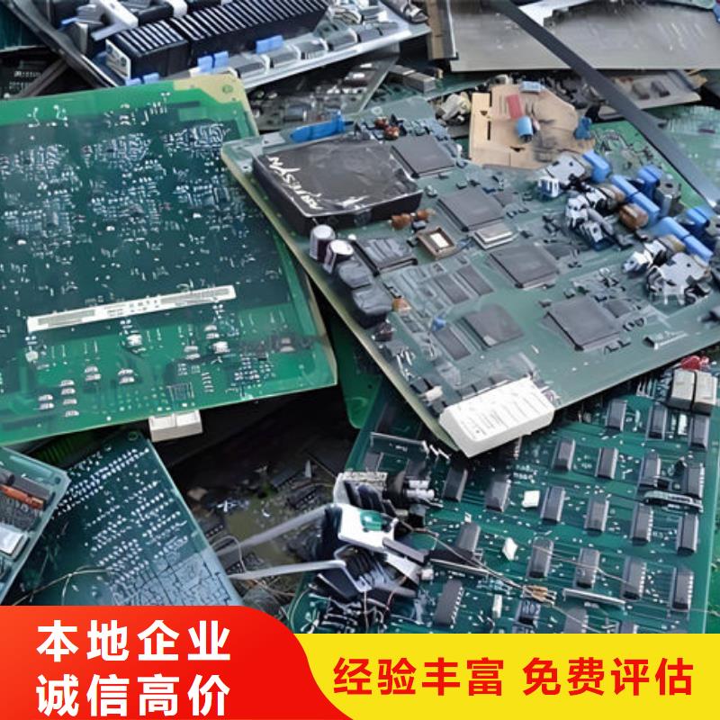 回收
顯示屏電路板高價回收