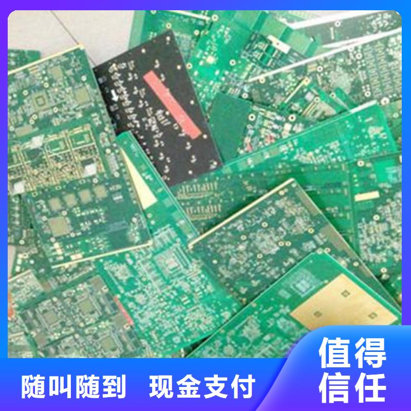 回收l(shuí)ed顯示屏本地回收