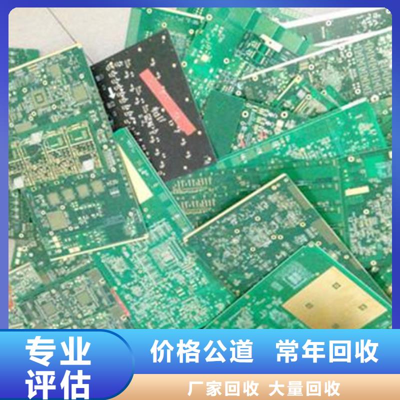 回收
廣告大屏本地回收