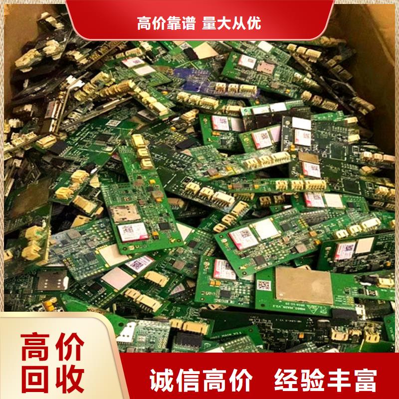 回收
廣告大屏本地回收
