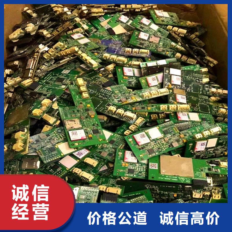 回收
顯示屏電路板高價回收