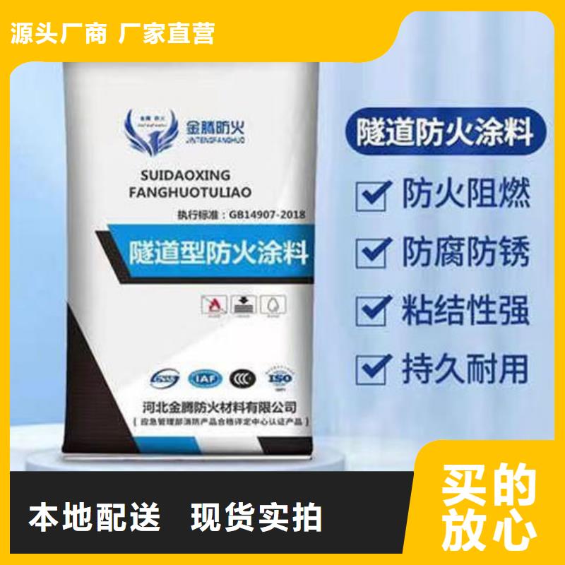 防火材料厚型結構防火涂料廠家不只是質量好