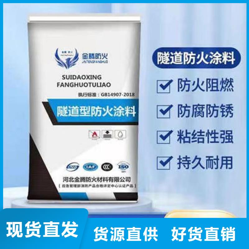 防火材料薄型鋼結構防火涂料讓利客戶