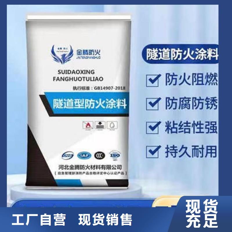 【防火材料室內(nèi)薄型防火涂料廠家真實拍攝品質(zhì)可靠】