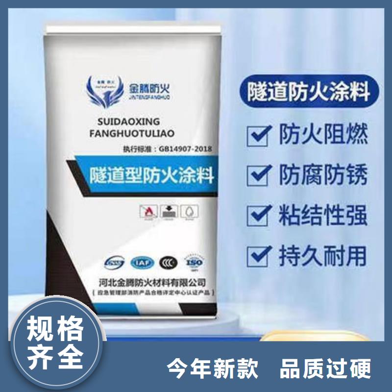 防火材料庫存豐富