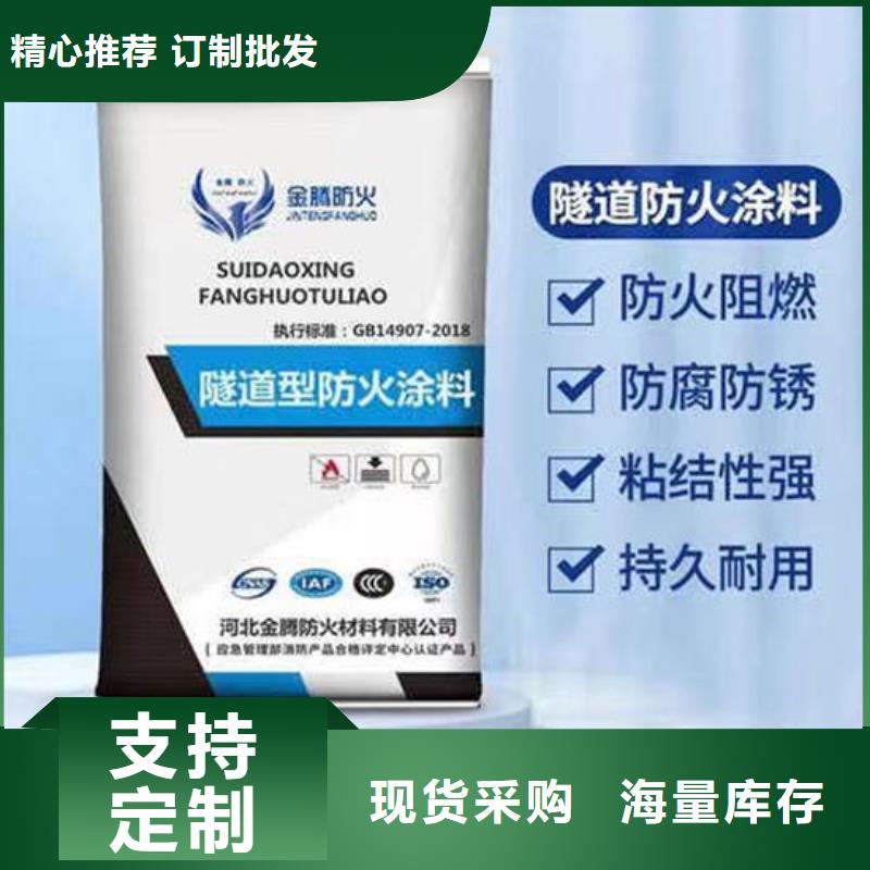 防火材料厚型結構防火涂料廠家不只是質量好