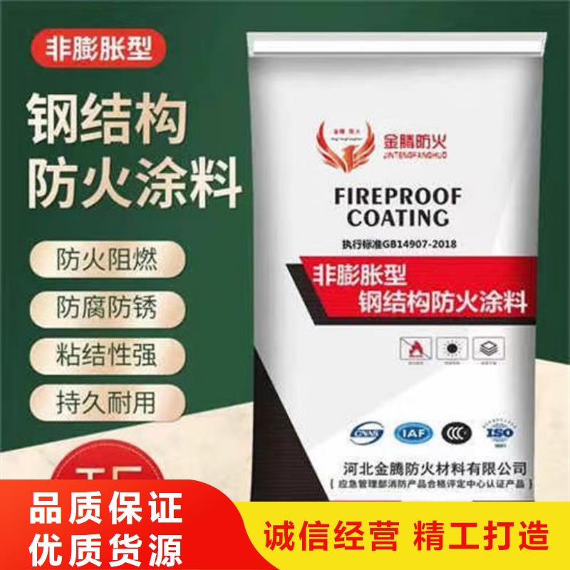 防火材料_超薄型鋼結構防火涂料好品質經得住考驗