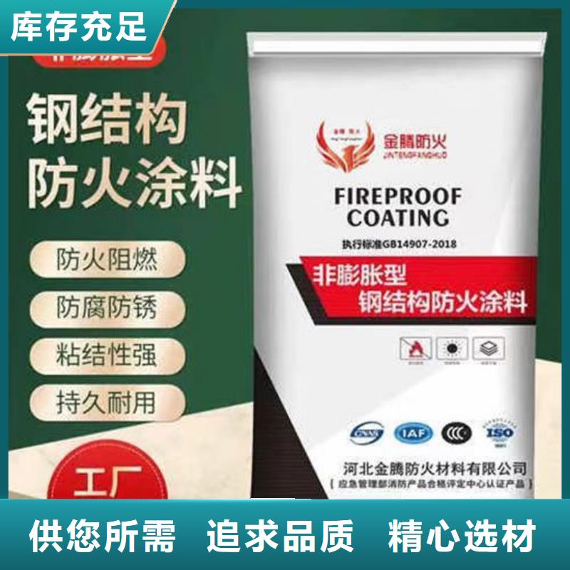 防火材料歡迎來電咨詢