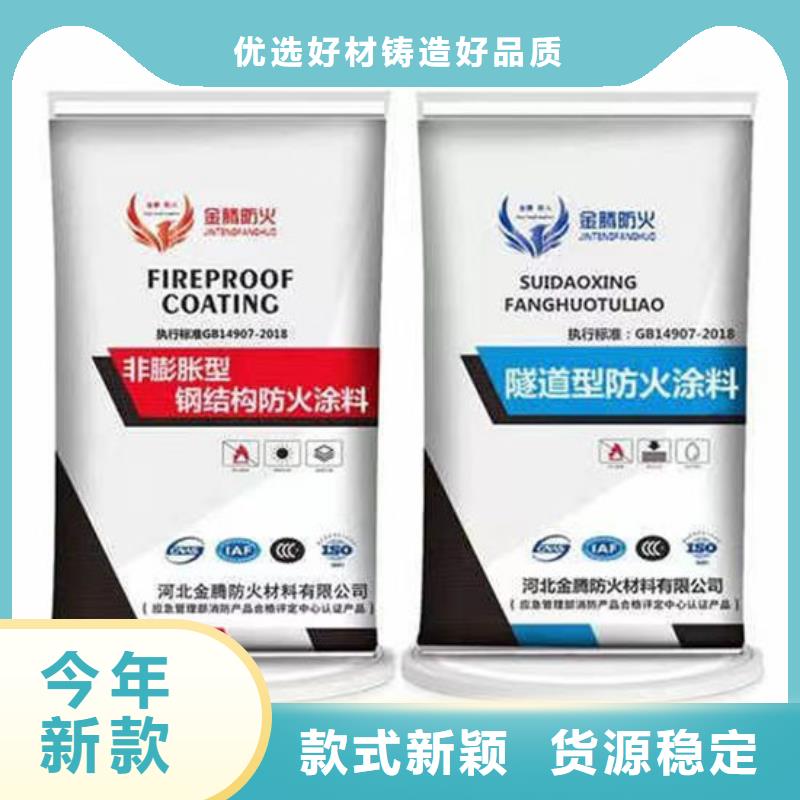 薄型防火涂料施工廠家