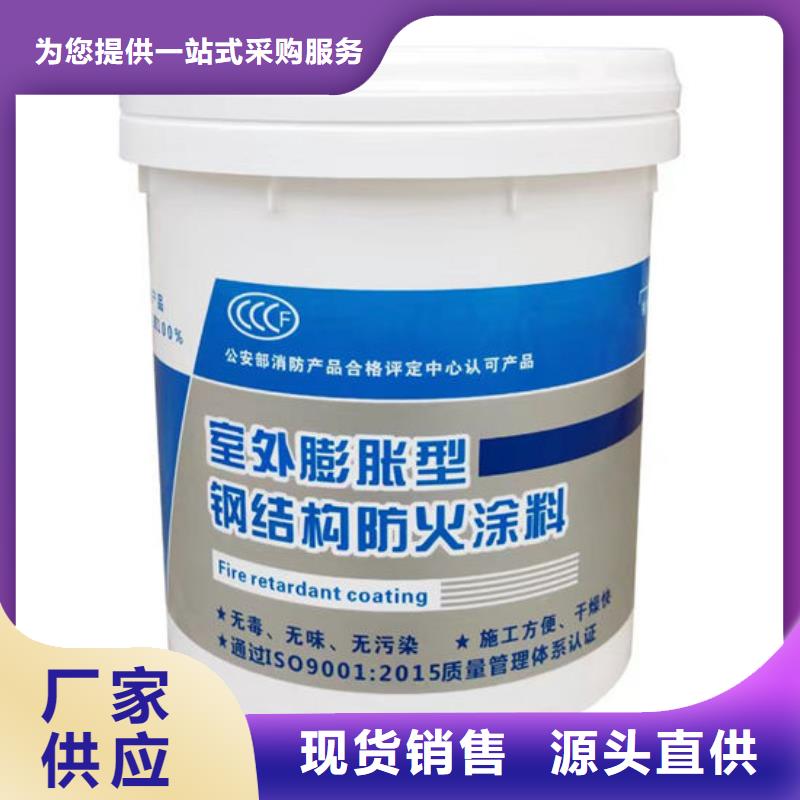 防火材料_薄型鋼結(jié)構(gòu)防火涂料廠家材質(zhì)實(shí)在