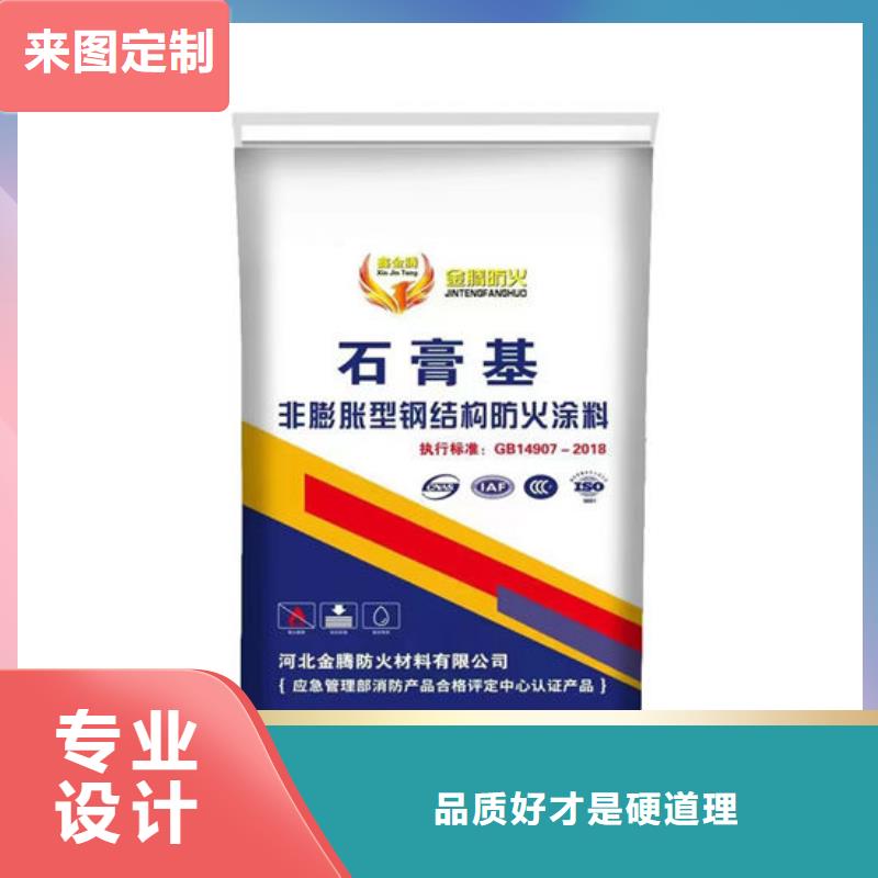 室外超薄型防火涂料為您介紹