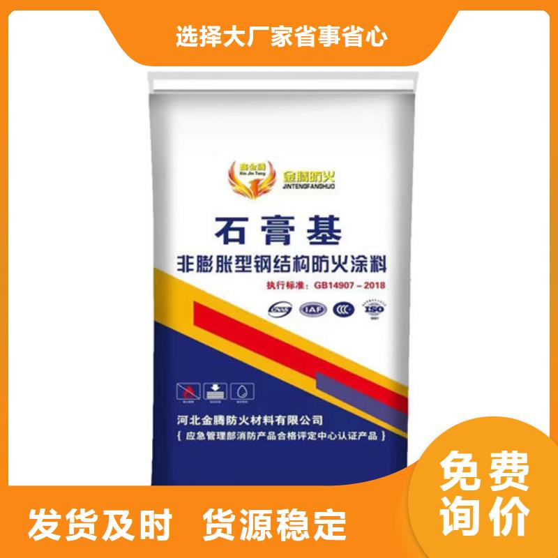 薄型防火涂料施工廠家