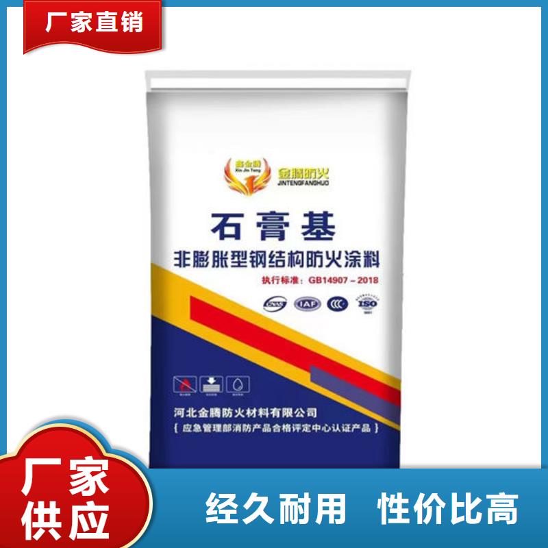 防火材料薄型鋼結構防火涂料工藝成熟