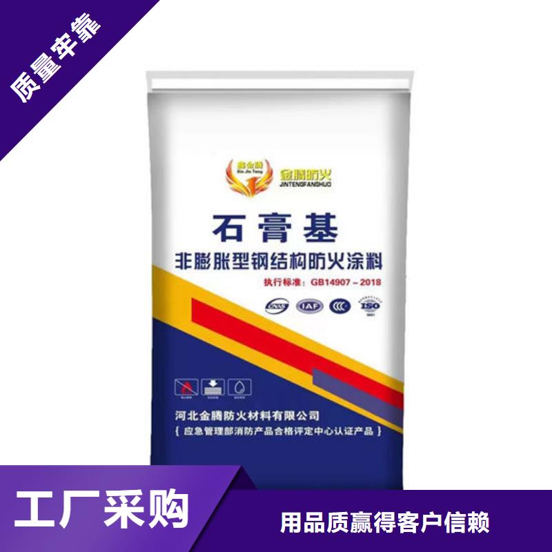 室外超薄型防火涂料為您介紹
