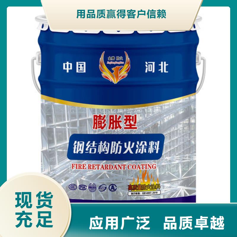 防火材料鋼結構防火涂料施工匠心制造