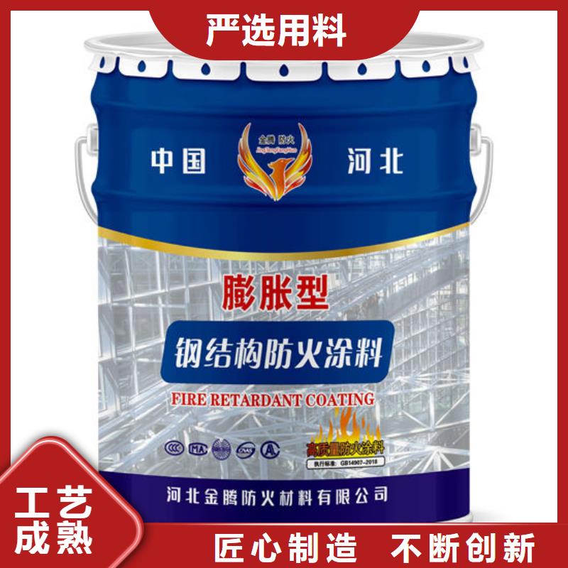 防火材料膨脹型鋼結(jié)構(gòu)防火涂料好廠家有擔(dān)當(dāng)