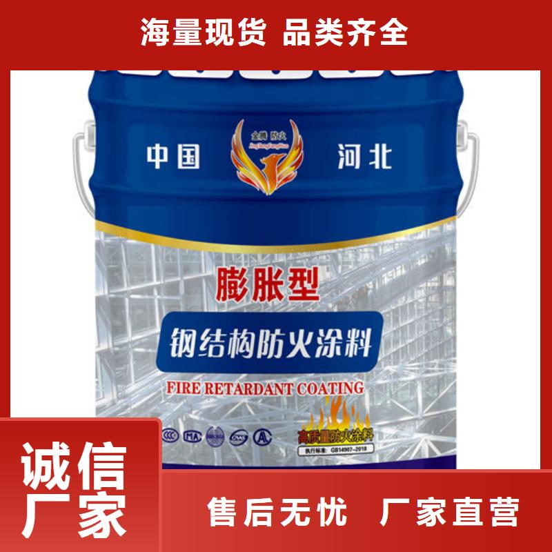防火材料室內超薄型防火涂料價格實惠