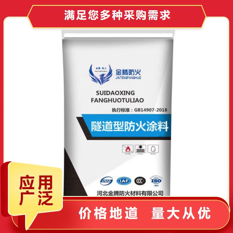 防火材料【石膏基防火涂料廠家】精心打造