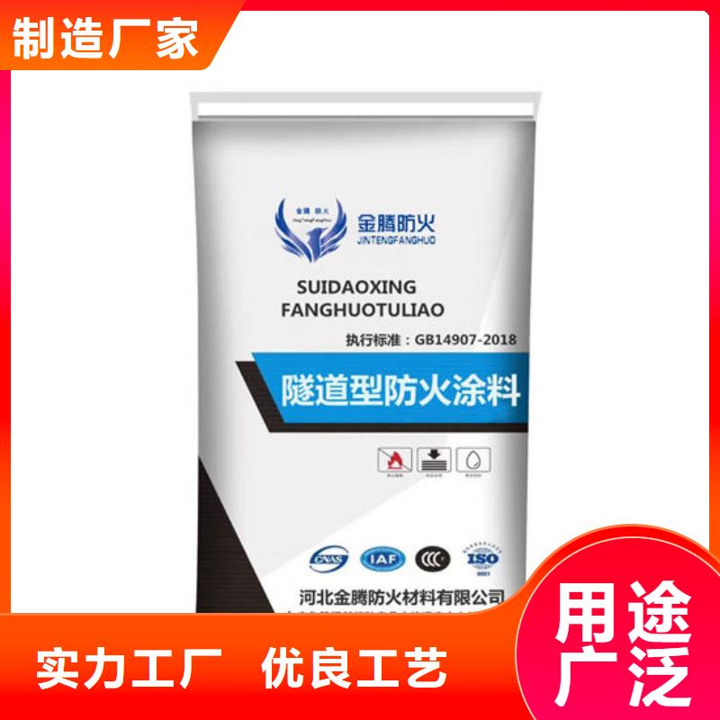 防火材料膨脹型鋼結(jié)構(gòu)防火涂料好廠家有擔(dān)當(dāng)