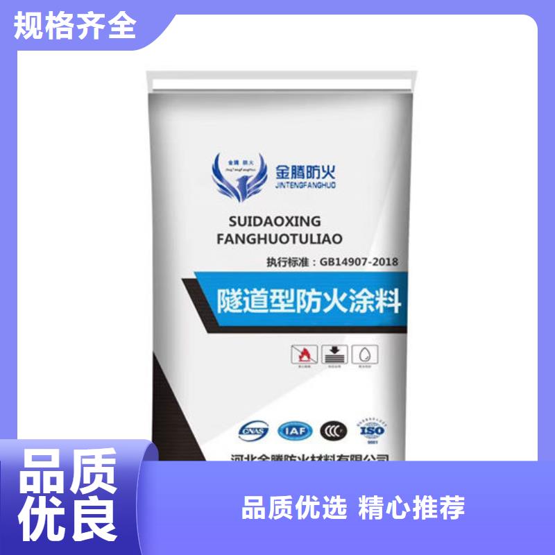 防火材料質量優價格低
