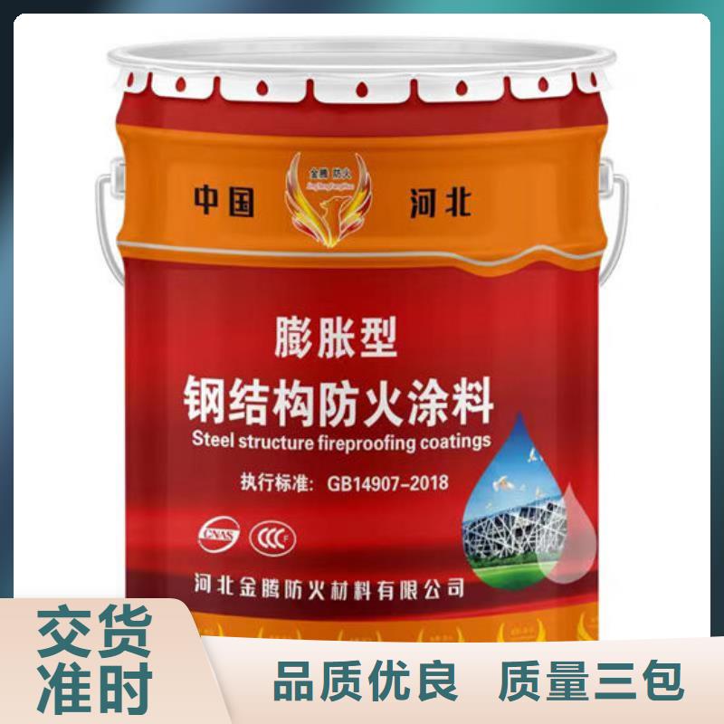 防火材料庫存豐富