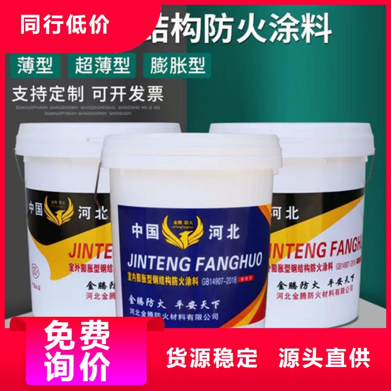 防火材料,薄型鋼結構防火涂料專業生產N年