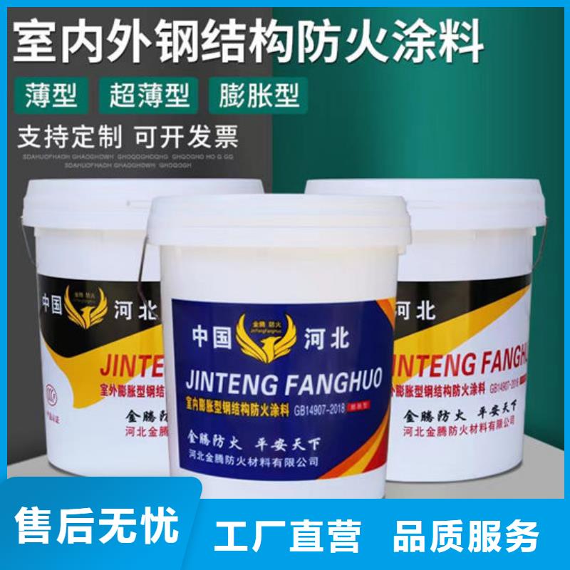 防火材料【非膨脹厚型防火涂料】品質保證
