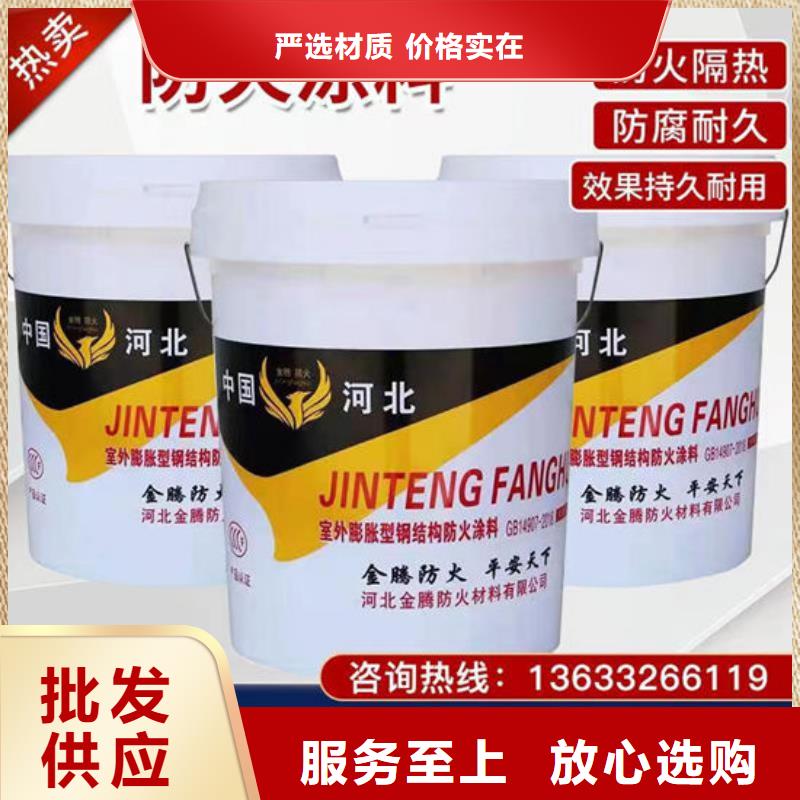 防火材料歡迎來電咨詢