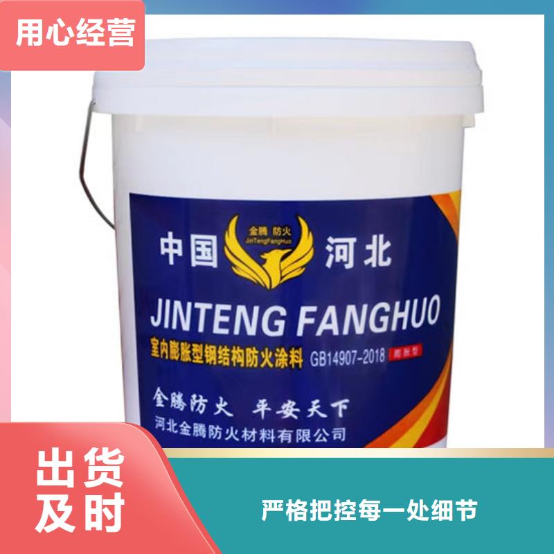 薄涂型防火涂料多少錢一噸