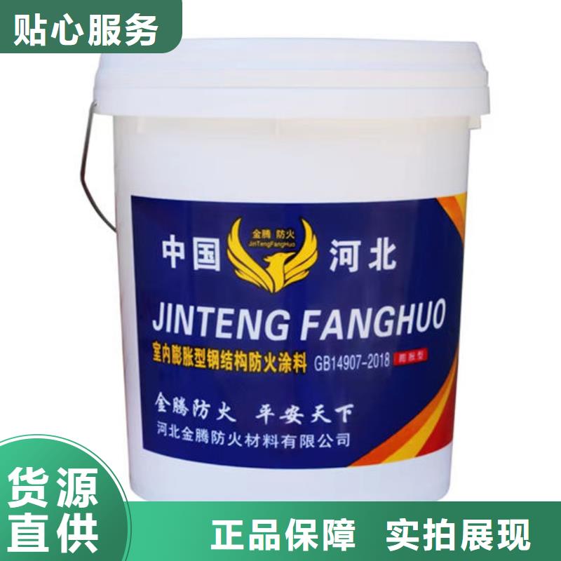 防火材料,超薄型鋼結構防火涂料適用場景