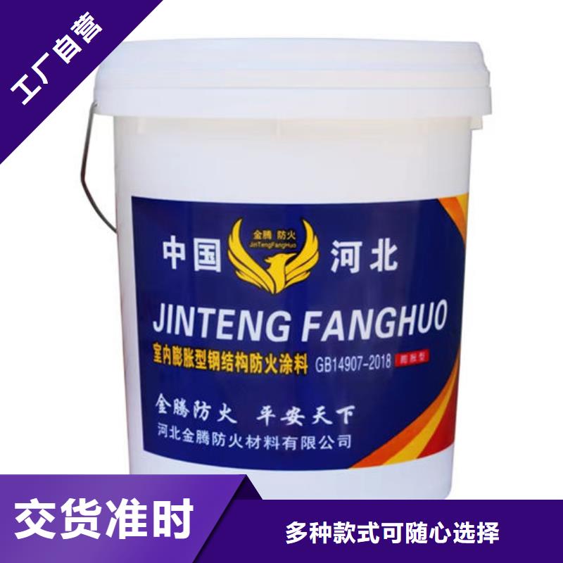 石膏基防火涂料優惠報價
