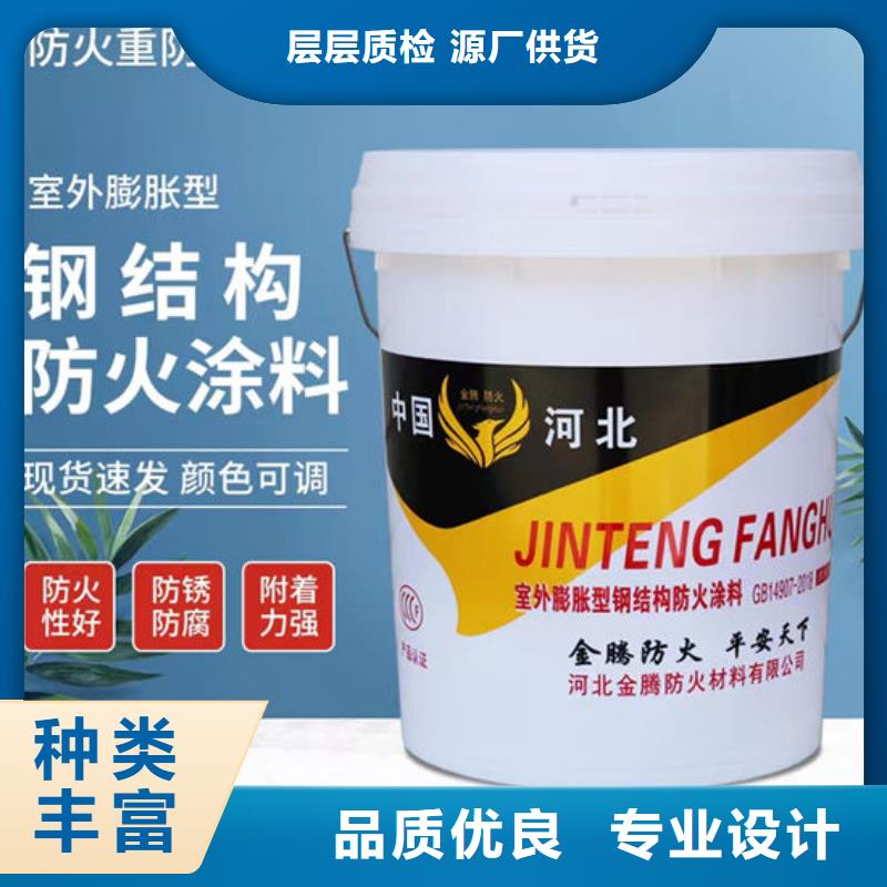 防火材料厚型鋼結(jié)構(gòu)防火涂料全品類現(xiàn)貨