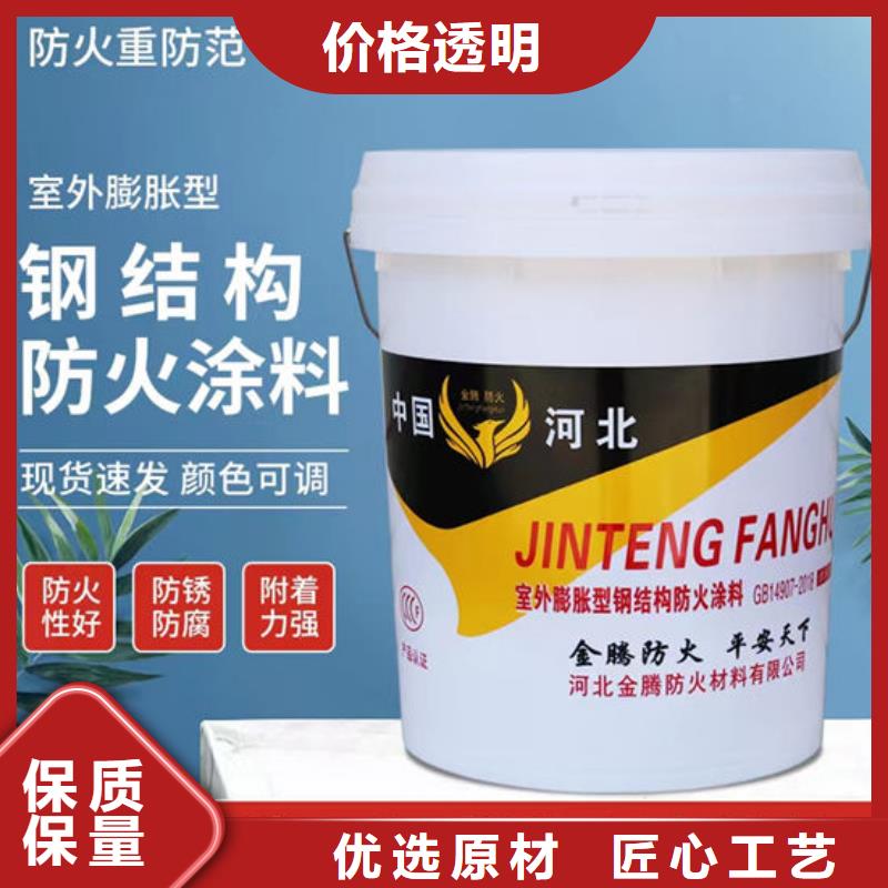 防火材料鋼結構石膏基防火涂料廠家源頭直供