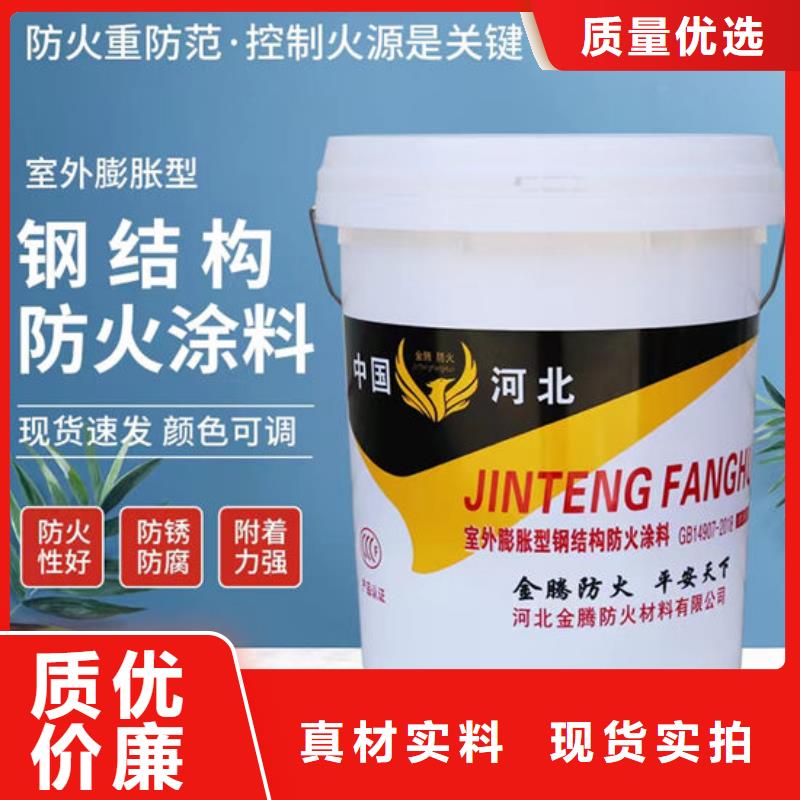 【防火材料石膏基結構防火涂料實力優品】