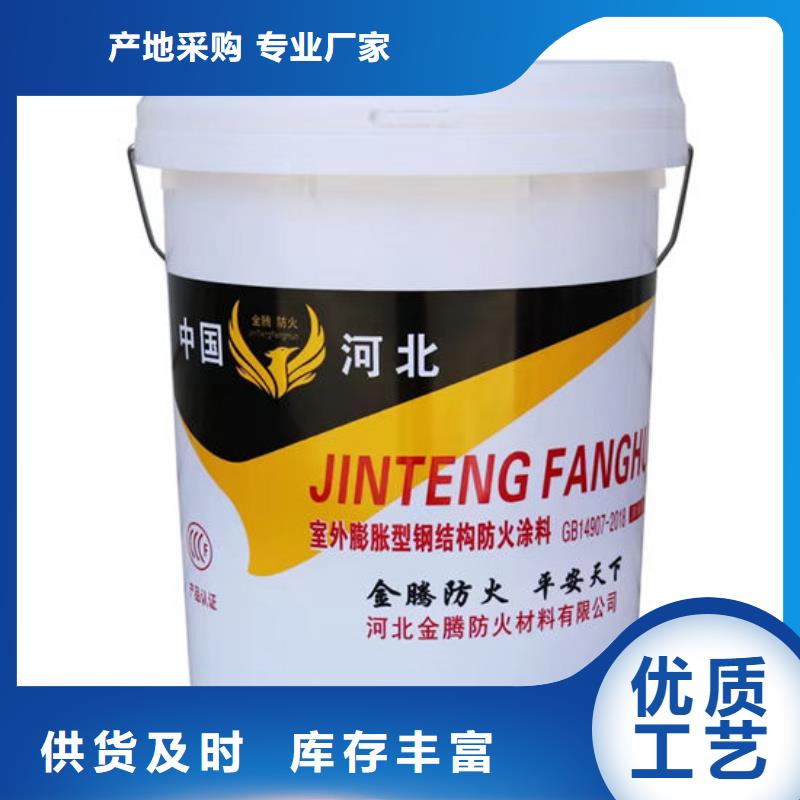 防火材料室外超薄型防火涂料追求細節品質