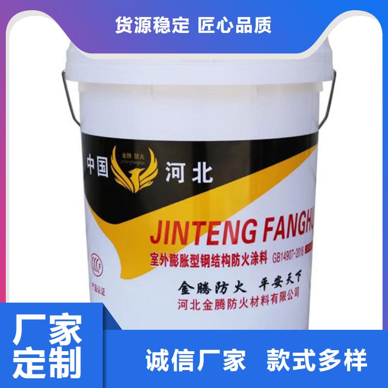 【防火材料室內(nèi)薄型防火涂料廠家真實拍攝品質(zhì)可靠】