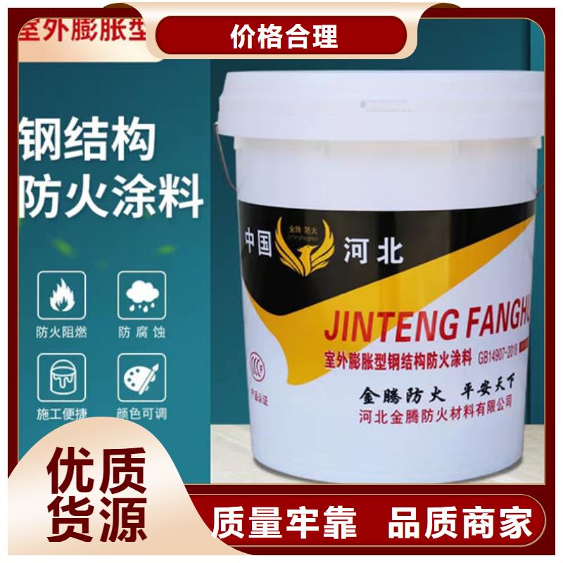 防火材料鋼結(jié)構(gòu)防火涂料廠家行業(yè)優(yōu)選