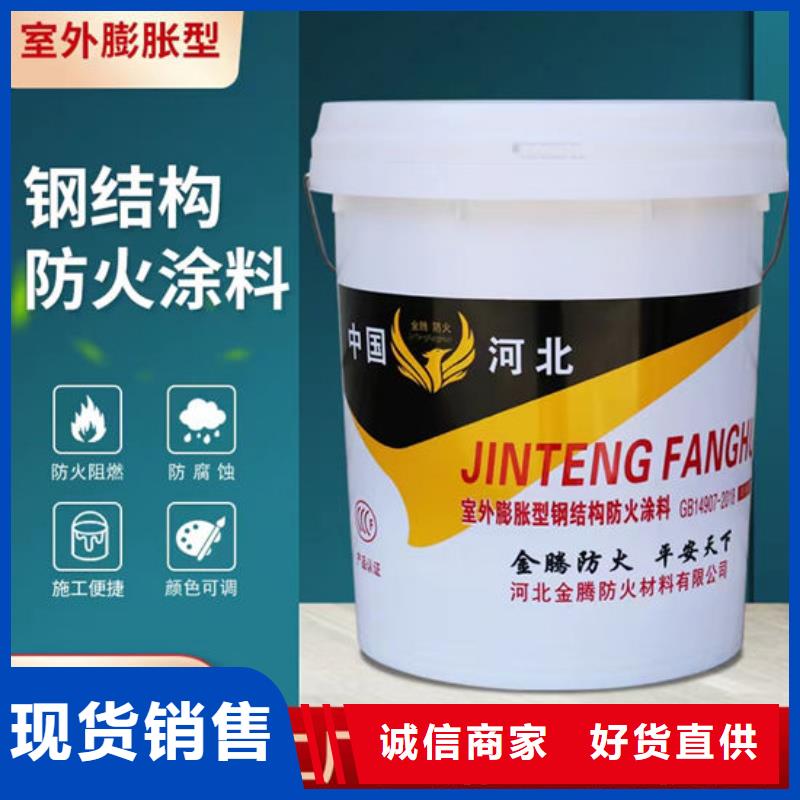 薄涂型防火涂料多少錢一噸