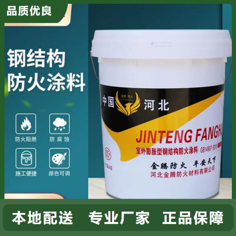 防火材料庫存豐富