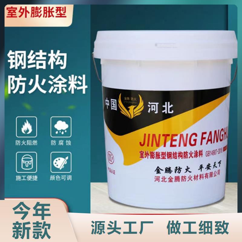 防火材料質量優價格低