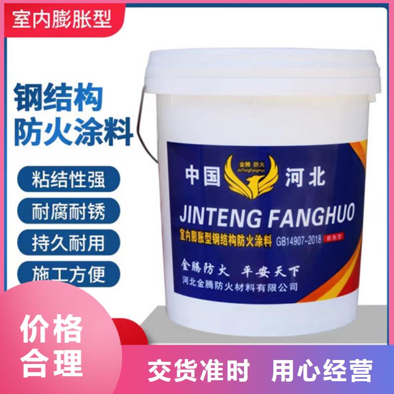 防火材料鋼結構石膏基防火涂料實力雄厚品質保障