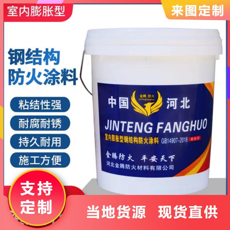 防火材料_石膏基防火涂料從廠家買售后有保障