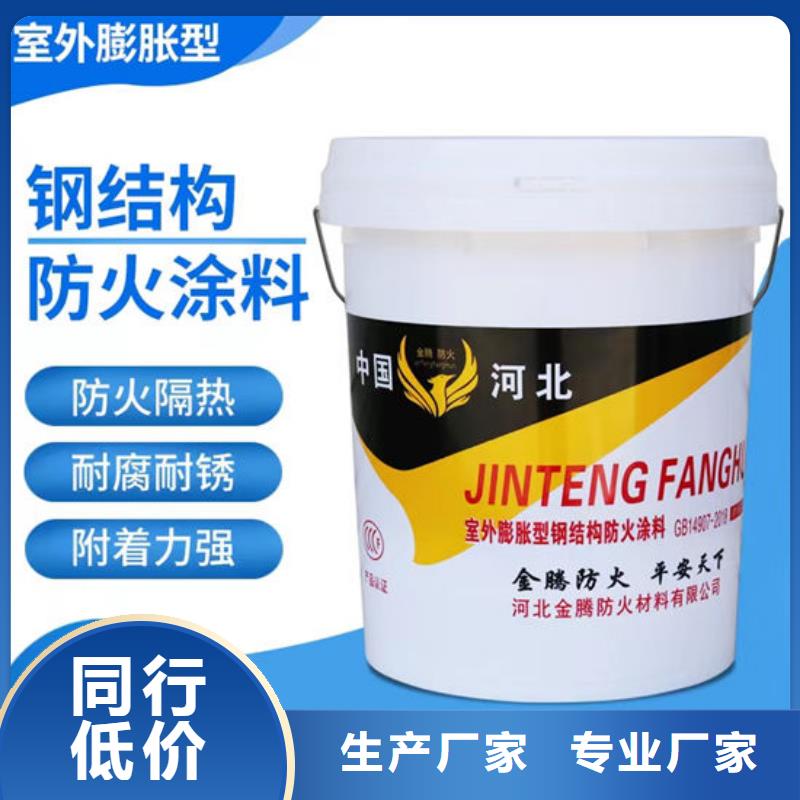 防火材料-油性鋼結構防火涂料廠家質量過硬