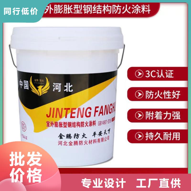 防火材料,【國(guó)標(biāo)水性防火涂料廠(chǎng)家】實(shí)力商家供貨穩(wěn)定