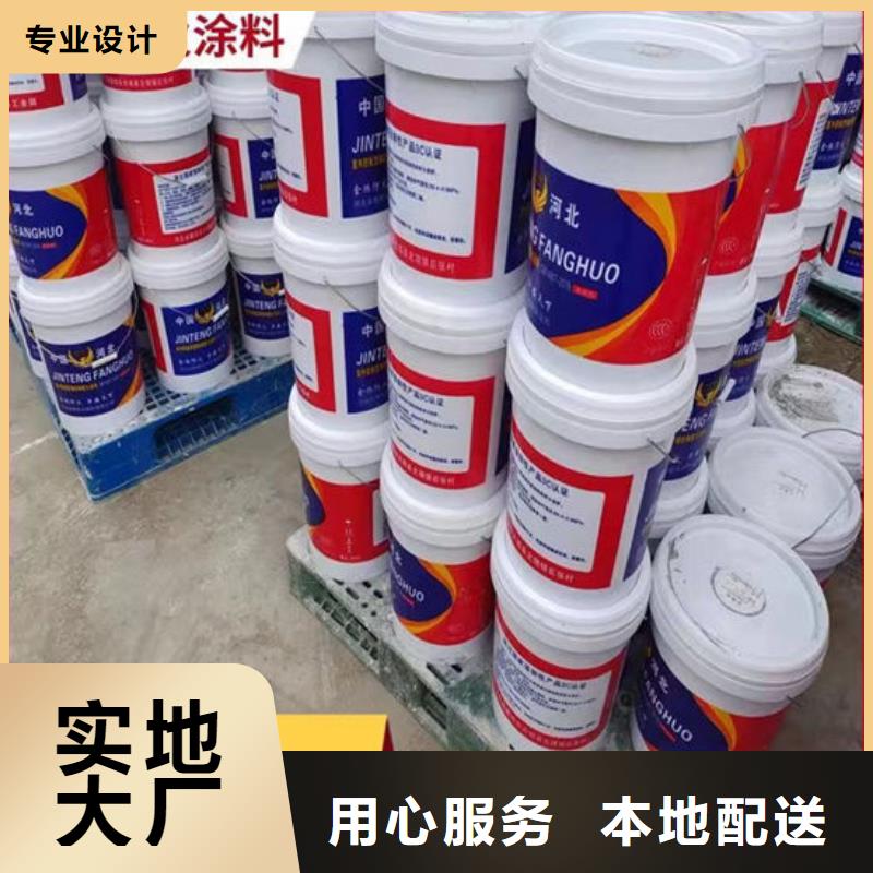 防火材料鋼結構防火涂料施工匠心制造