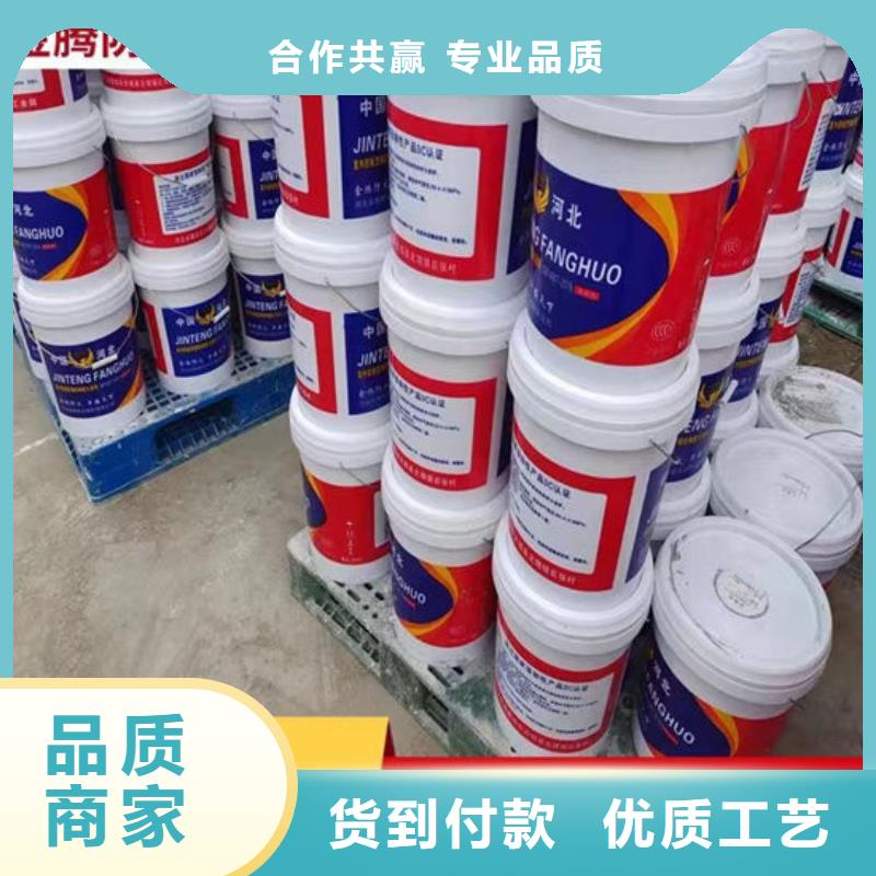 【防火材料薄型鋼結構防火涂料量少也做】