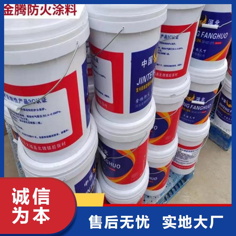【防火材料】-超薄型鋼結構防火涂料現貨交易